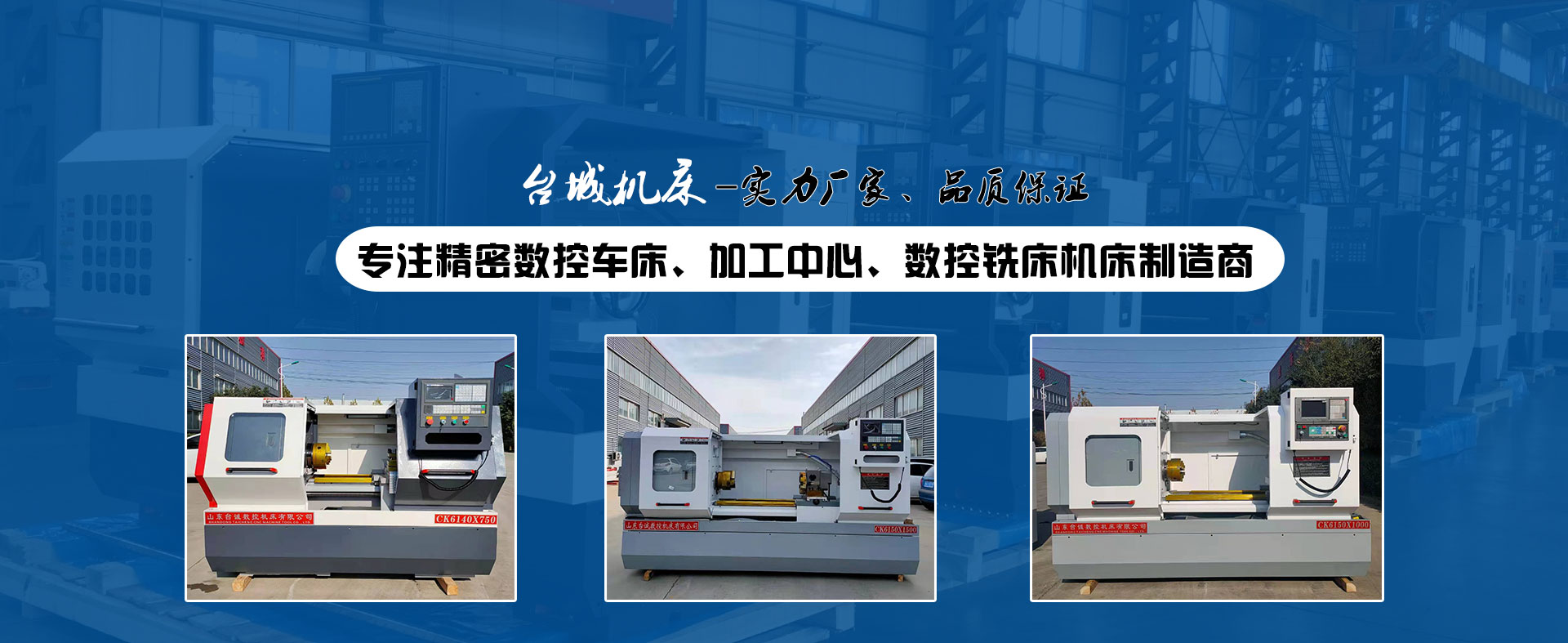 實力廠家品質(zhì)保證